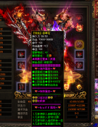 <b>-Ѫ˽棡</b>